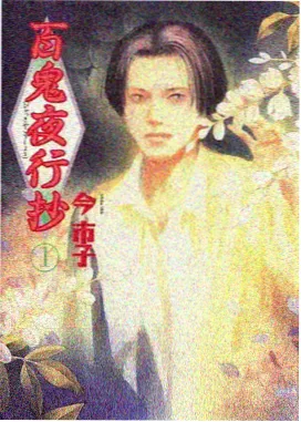 讲义结构图版式摘选四