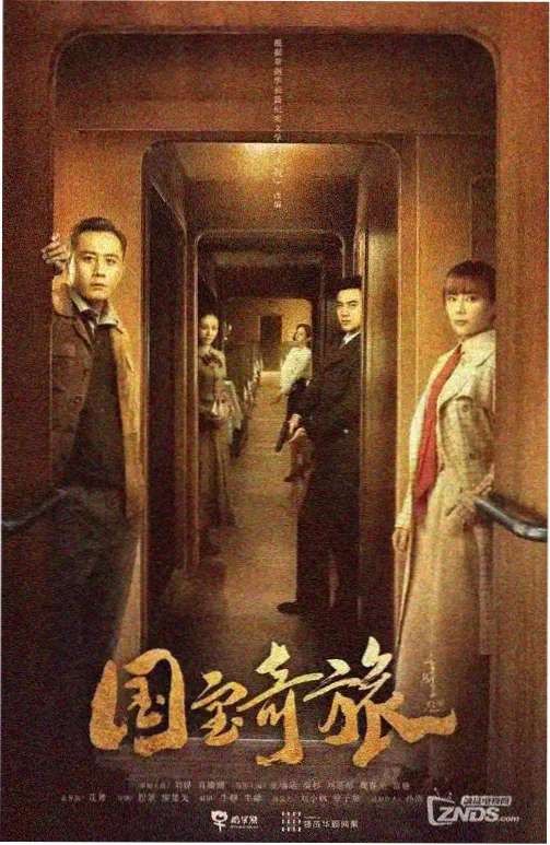 讲义结构图版式摘选六